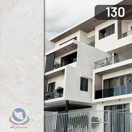 تراورتن عباس آباد هیرلا F