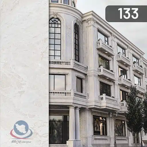 تراورتن عباس آباد هیرلا C