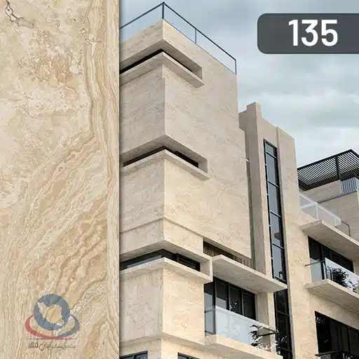 تراورتن عباس آباد آتاکاما C