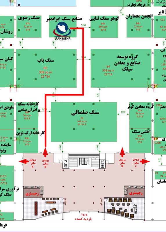 نقشه نمایشگاه و مسیر رسیدن به غرفه صنایع سنگ ایران مهر