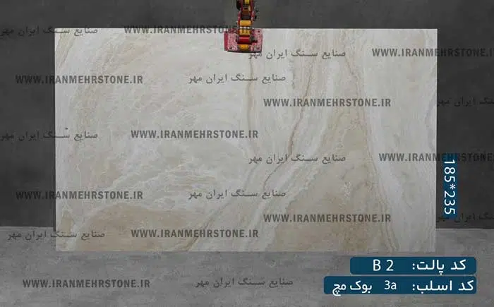 اسلب سنگ عباس آباد