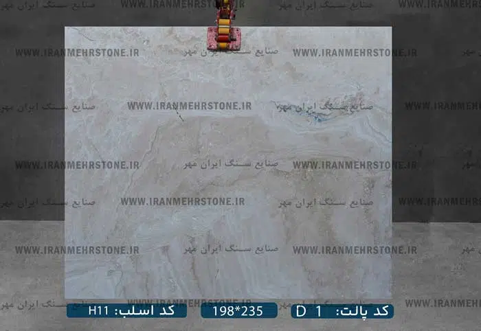 اسلب سنگ عباس آباد