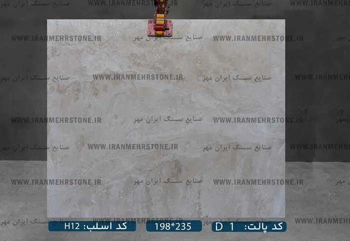 اسلب سنگ عباس آباد