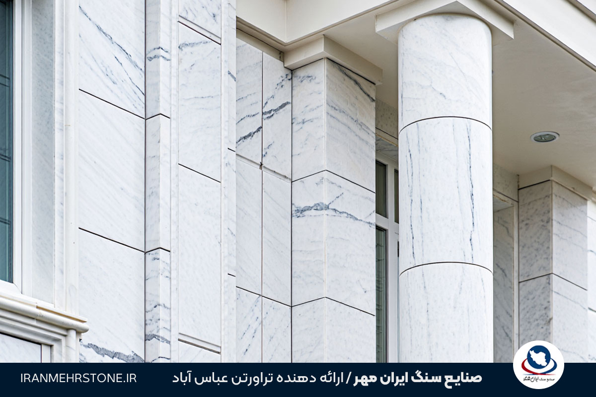 تاثیر سبک معماری بر انتخاب سنگ نما