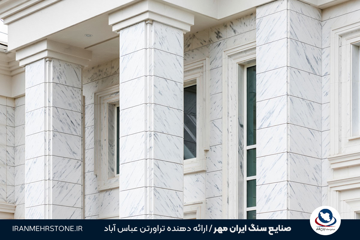 تاثیر سبک معماری بر انتخاب سنگ نما