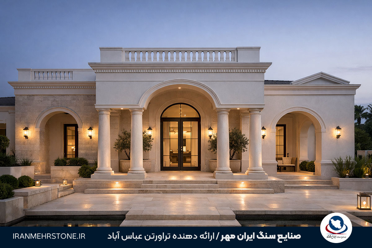 نمای ساختمان رومی یک طبقه