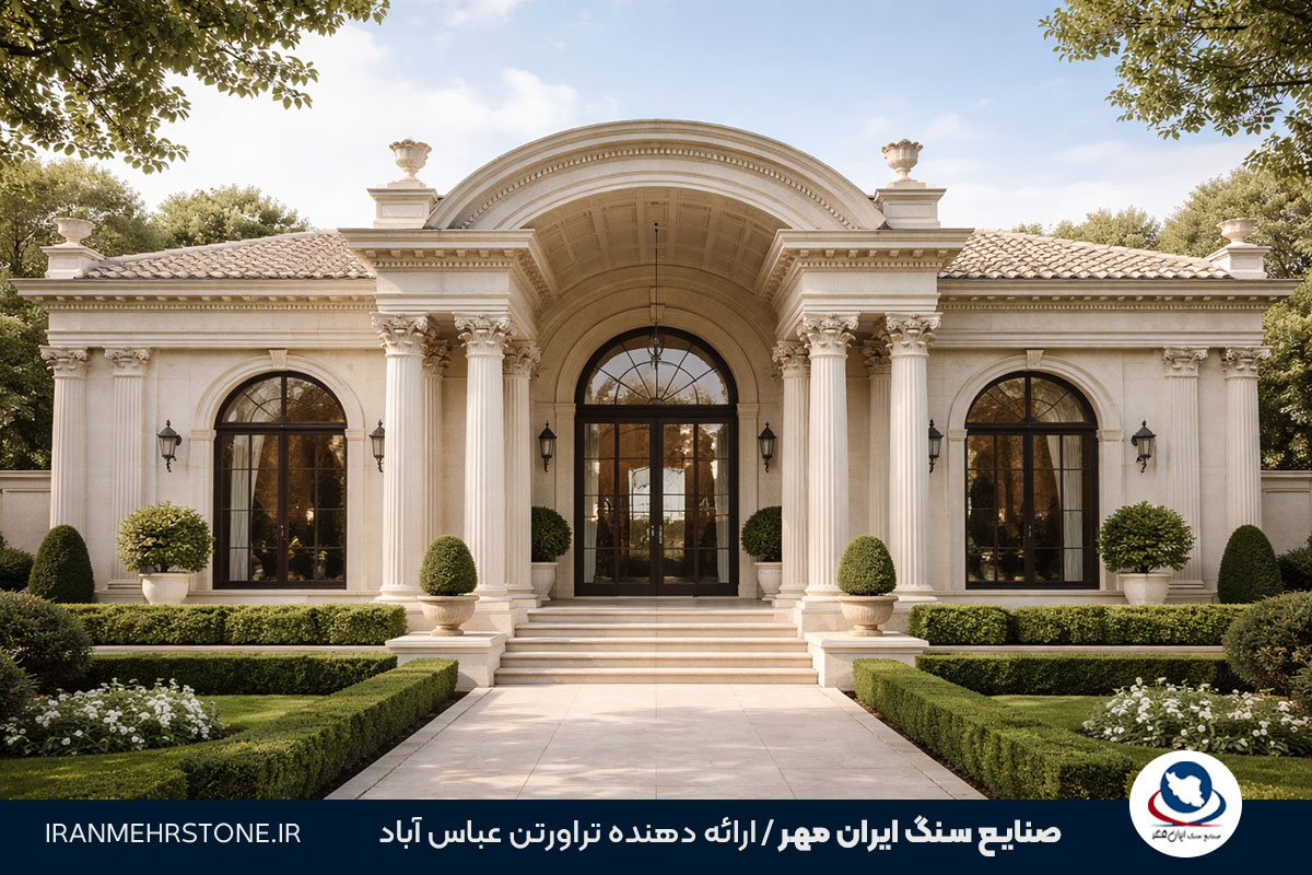 نمای سنگ رومی یک طبقه