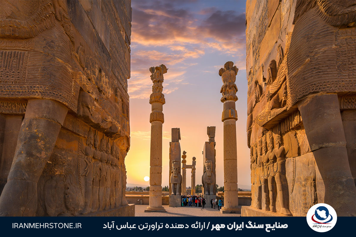 بناهای سنگی تاریخی ایران