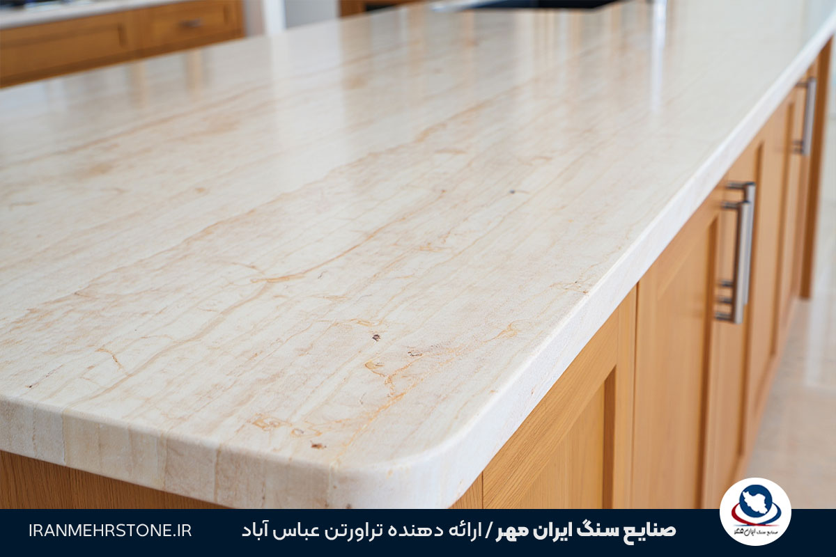 سنگ تراورتن پرشده