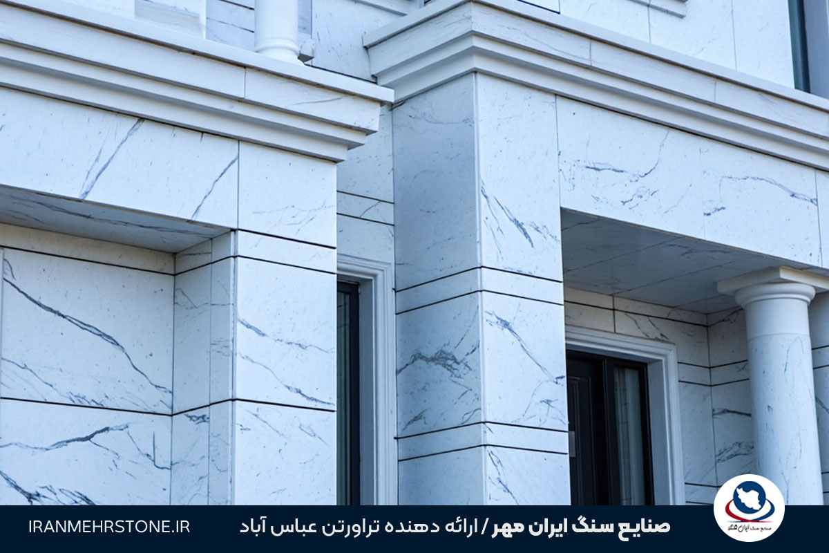 ویژگی های سنگ تراورتن عباس آباد صادراتی