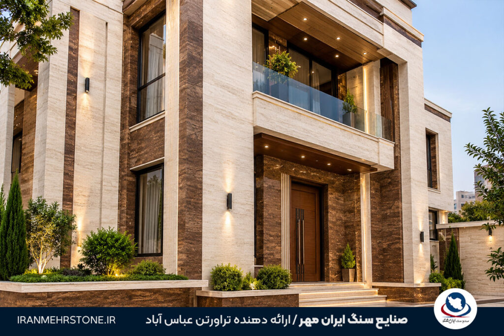 ترکیب سنگ تراورتن عباس آباد و تراورتن شکلاتی