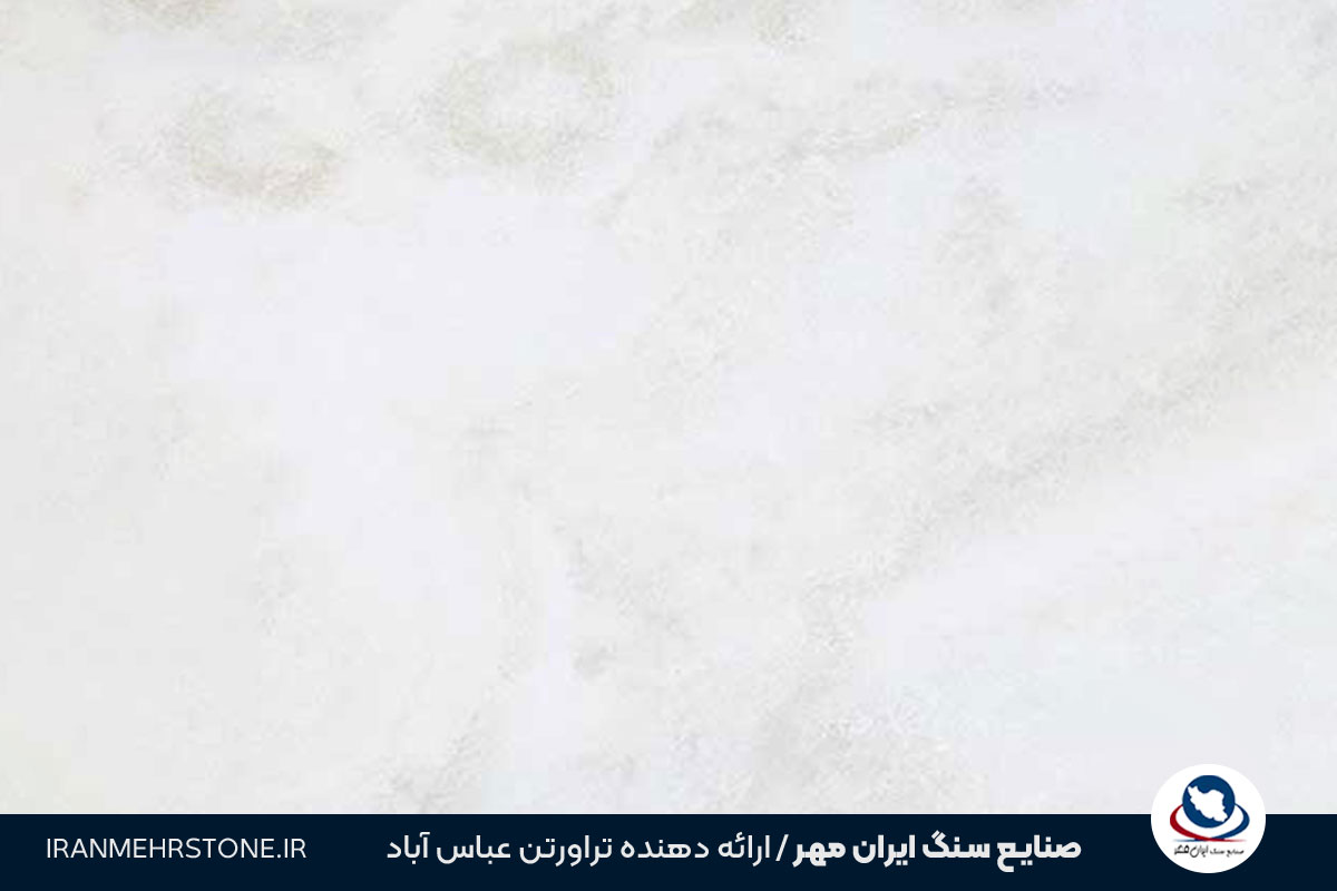 سنگ تراورتن آتشکوه