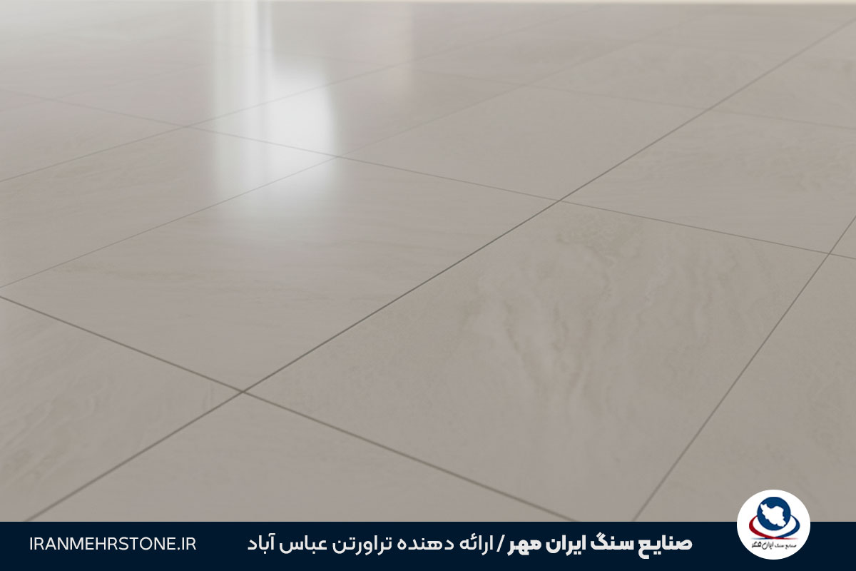 سنگ تراورتن عباس آباد برای کفپوش