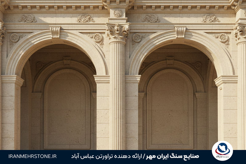 بهترین سنگ ها برای نمای نئوکلاسیک