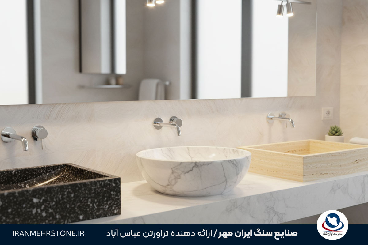 روشویی سنگی