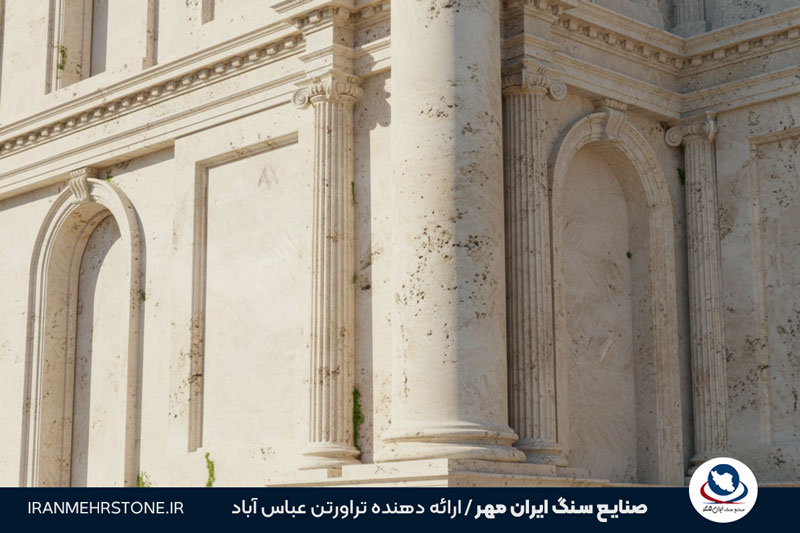 مقایسه سنگ چینی سفید و سنگ تراورتن سفید