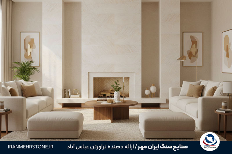 سنگ حجمی عباس آباد