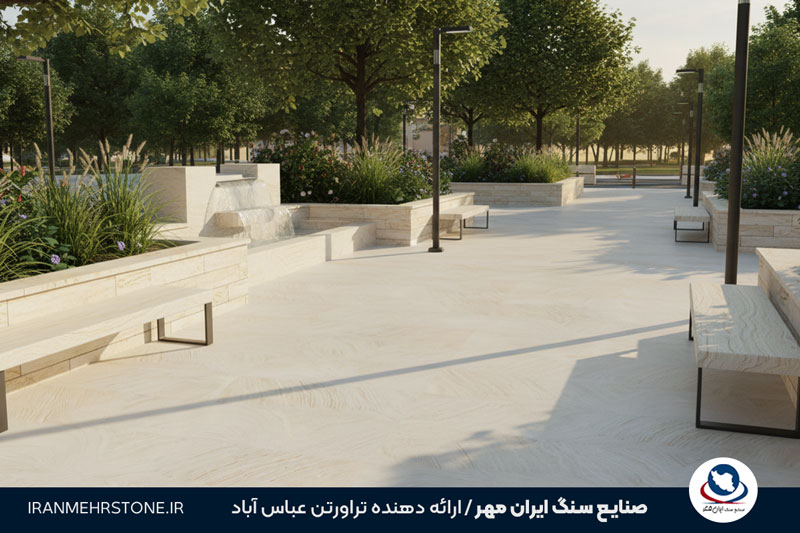 سنگ حجمی تراورتن عباس آباد