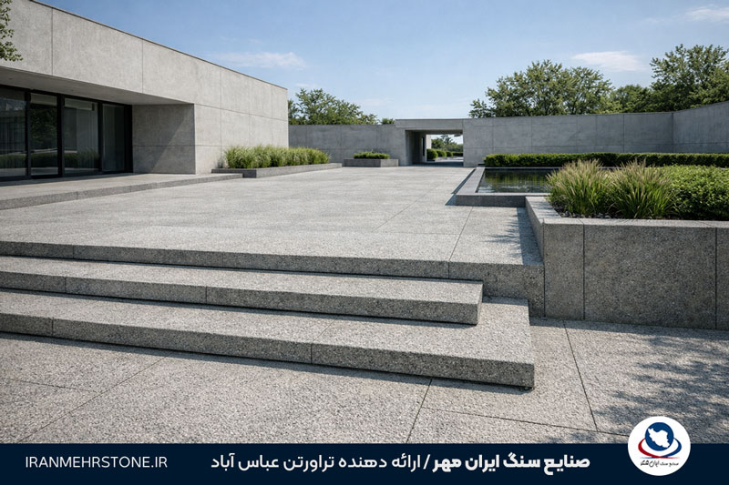 فرآوری بوش همر