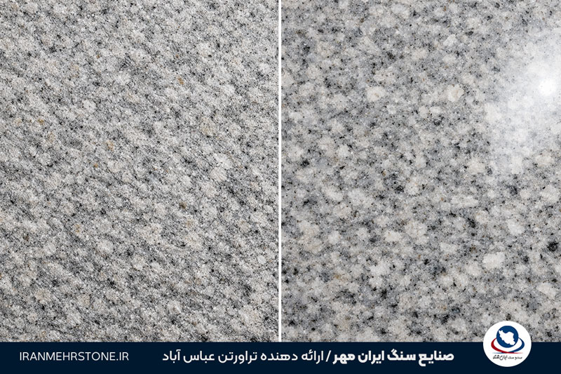 فرآوری بوش همر