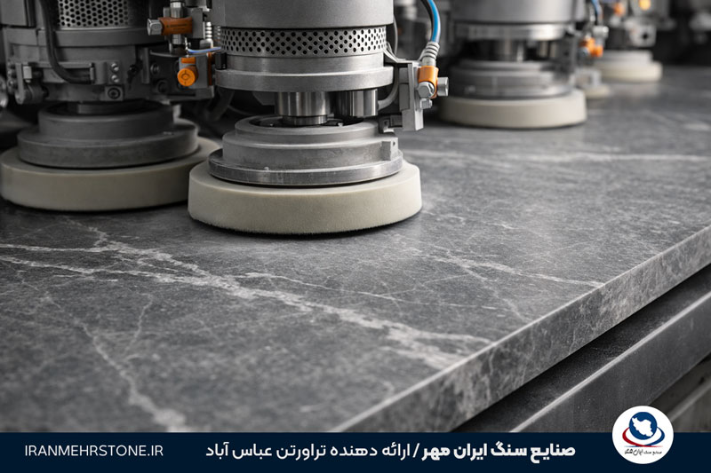 فرآوری هوند