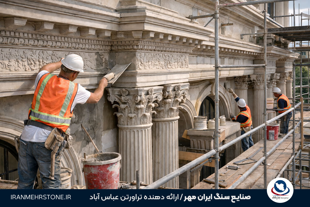 نمای رومی سیمانی