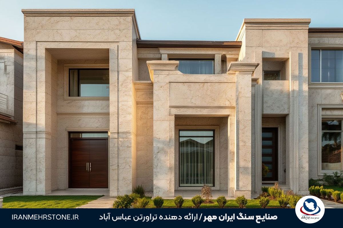 تراورتن ابرکوه