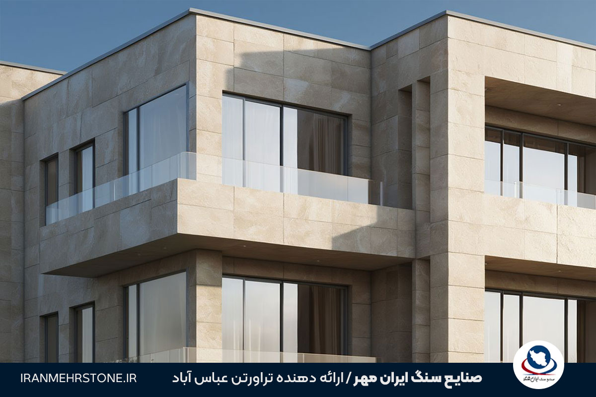 تراورتن ابرکوه