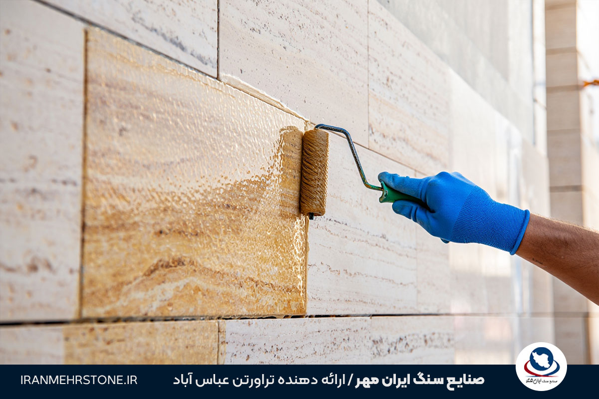ضد آب کردن سنگ نما