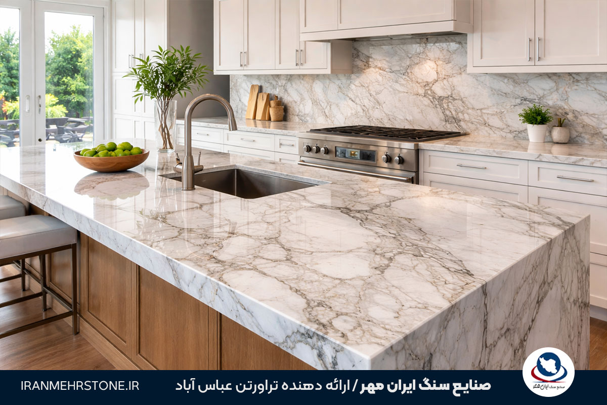 سنگ کانتر آشپزخانه