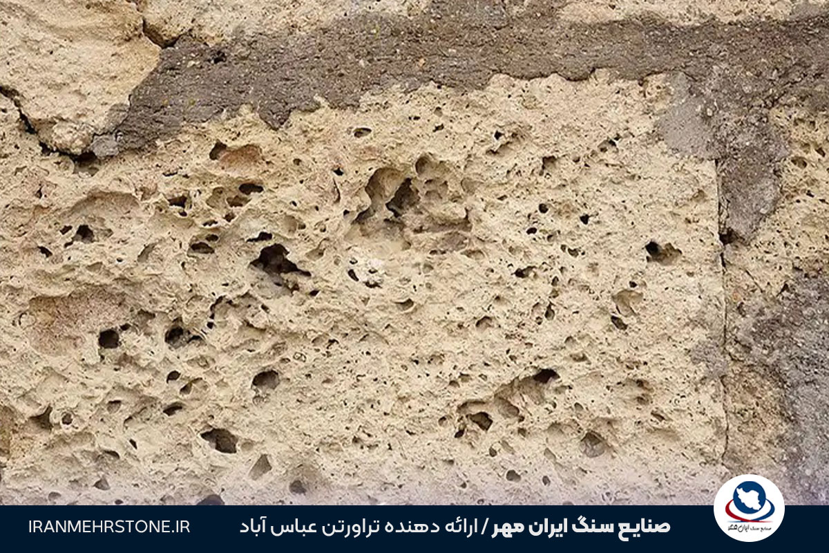 تخلخل سنگ ساختمانی