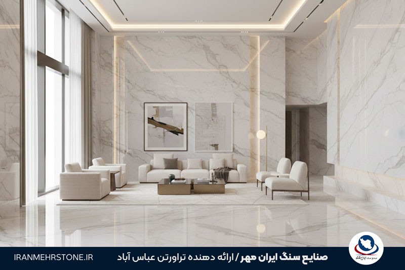 سنگ مرمریت 