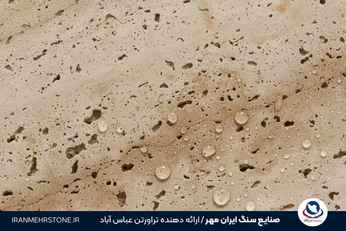 معایب سنگ تراورتن طرق