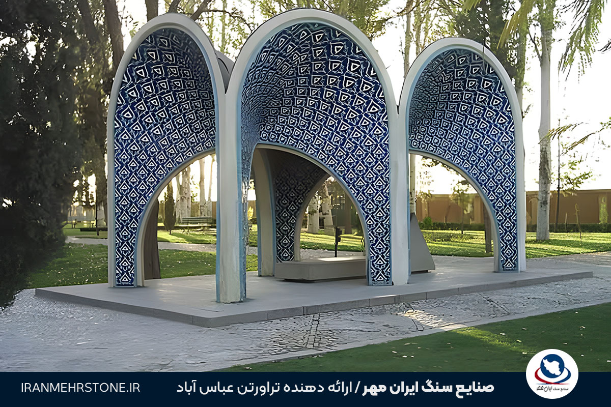 کمال الملک