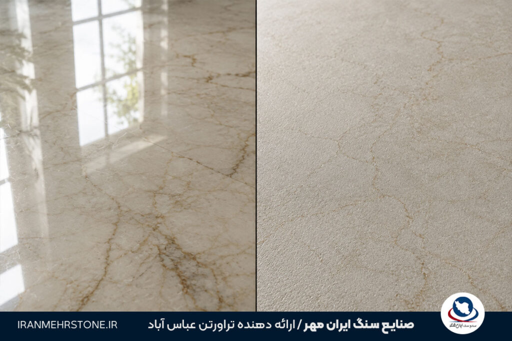 تفاوت سنگ صیقلی و چرمی