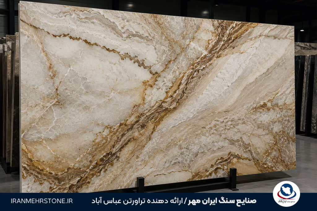 سنگ اسلب