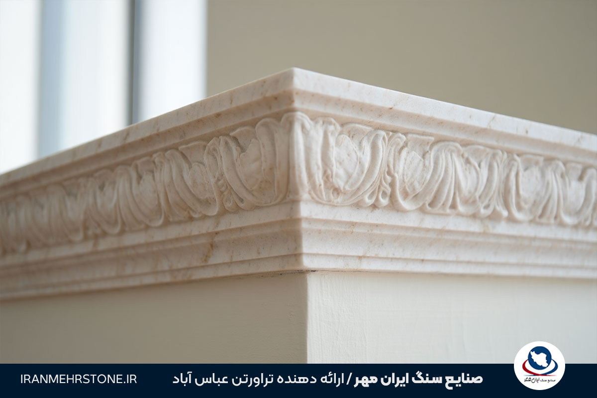 قرنیز سنگی