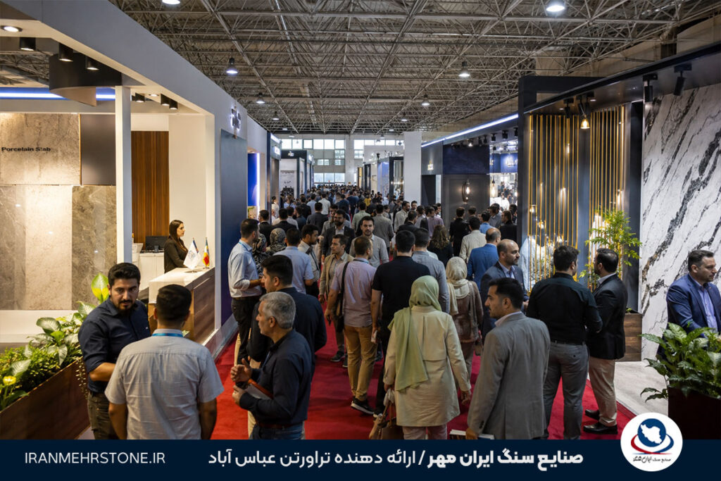نمایشگاه صنعت ساختمان تهران 1405