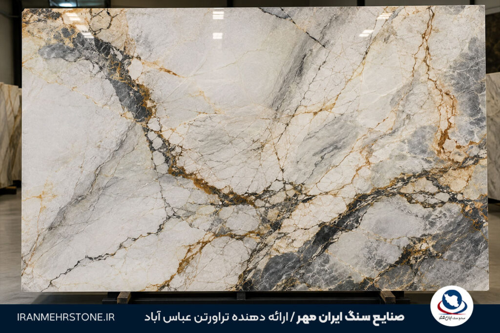 سنگ اسلب
