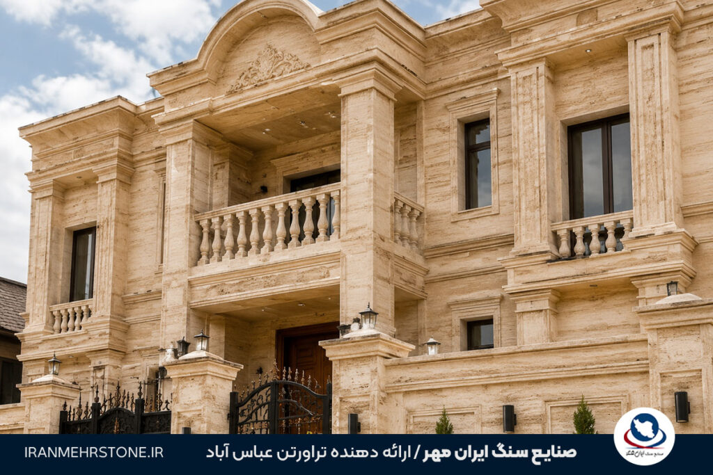 سنگ تراورتن حاجی آباد