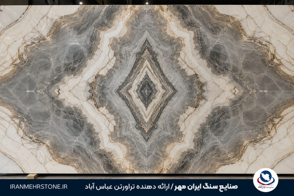 سنگ فورمچ