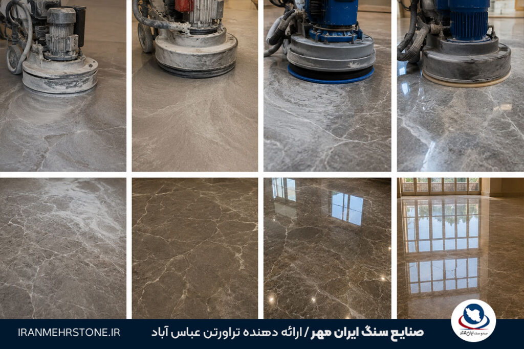 نحوه پولیش سنگ