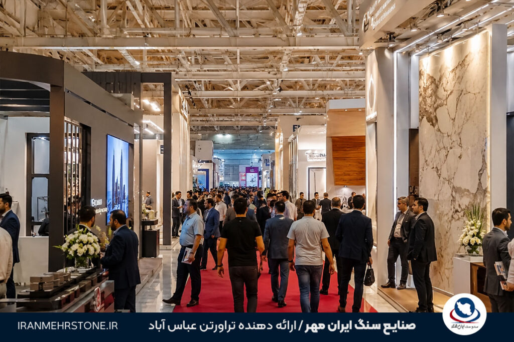 نمایشگاه صنعت ساختمان تهران 1405