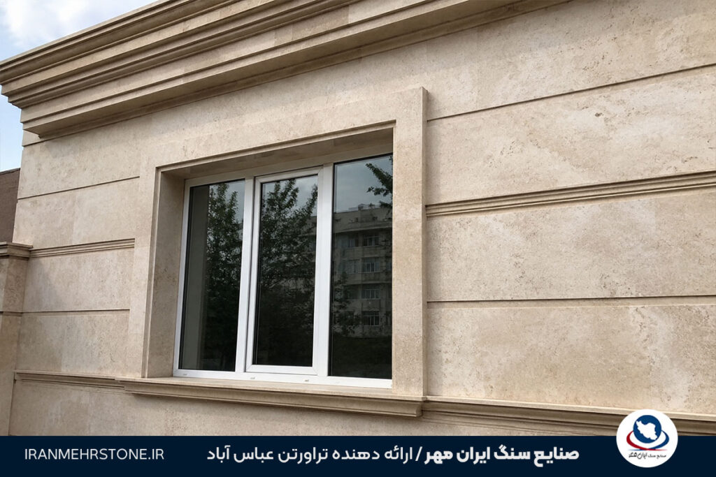 سنگ ارزان برای نما