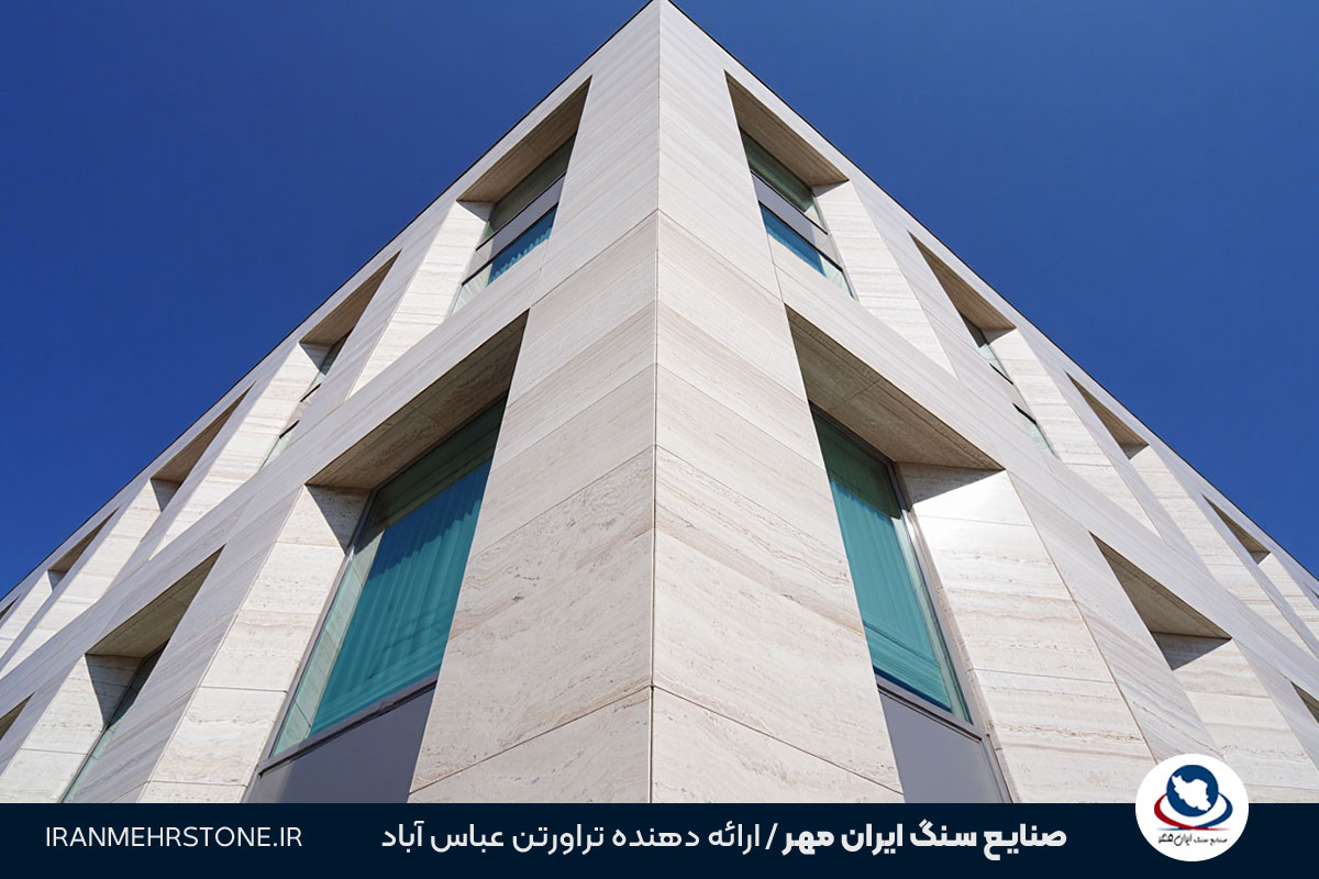 سنگ نما برای مناطق گرمسیر