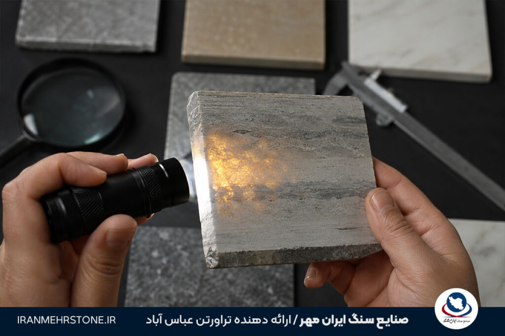 روش تشخیص سنگ باکیفیت