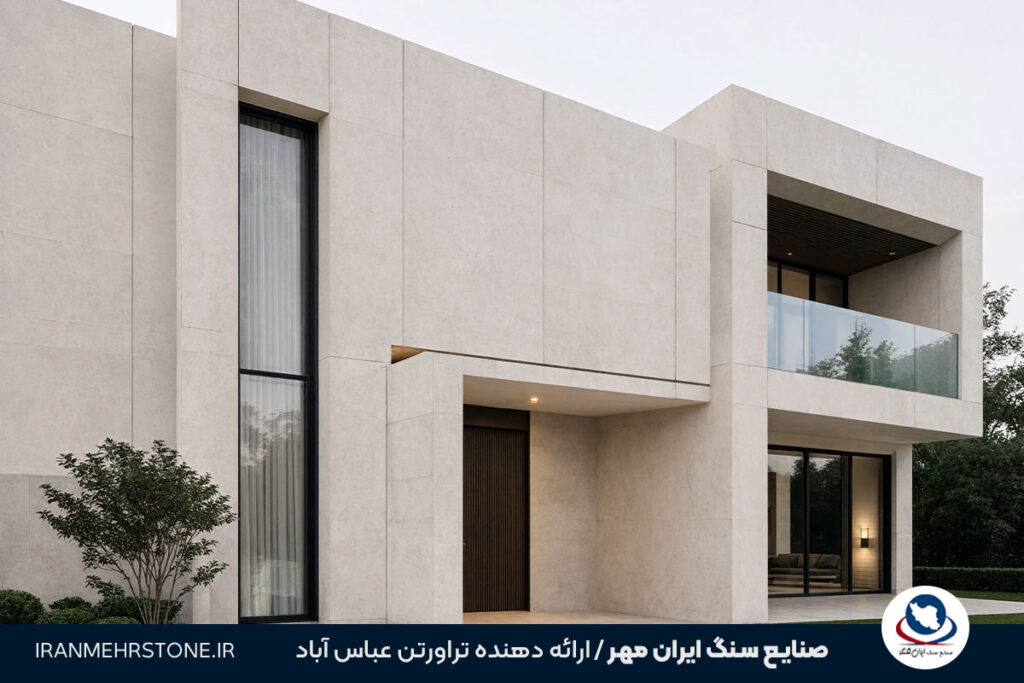 سنگ بی موج برای نما