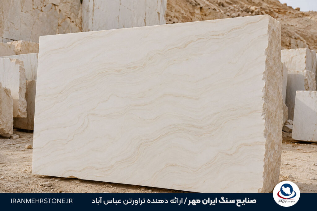 سنگ بی موج