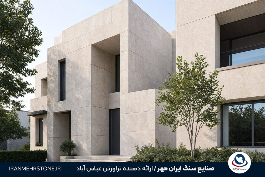 سنگ بی موج برای نما