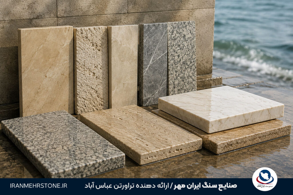 سنگ مناسب برای آبوهوای شرجی